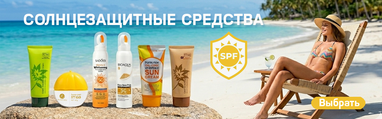 promo986