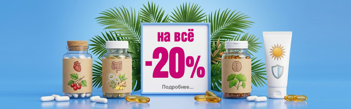 promo994