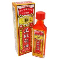 Гвоздичное масло от ревматизма Hong Hua You