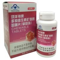 Комплекс витаминов для женского здоровья