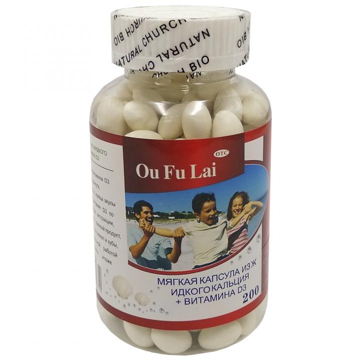 Жидкий кальций с витамином D3 Ou Fu Lai
