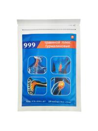Турмалиновый пластырь 999