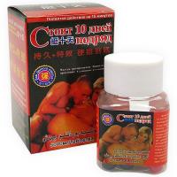 Стоит 10 дней подряд