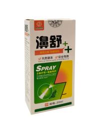 Антибактериальный спрей для носа