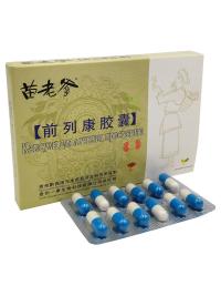 Капсулы от простатита