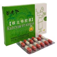 Капсулы от кашля