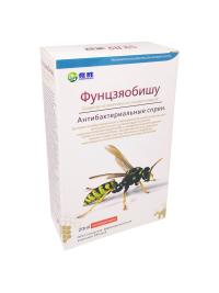 Спрей для носа Фунцзяобишу