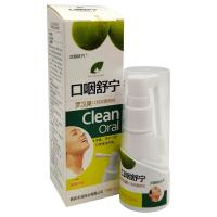 Спрей для горла Clean Oral