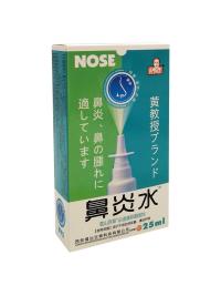 Спрей для носа Профессор