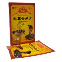 Пластырь обезболивающий с змеиным ядом