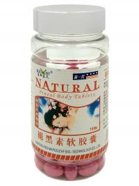  Капсулы Мелатонин 100 капсул