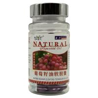 Капсулы с маслом виноградных косточек