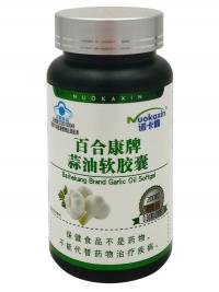 Капсулы чесночные