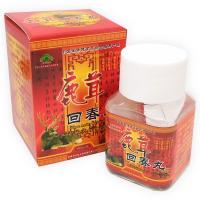 Пилюли Лужун