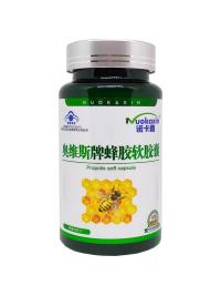 Капсулы с прополисом