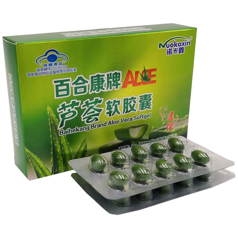 Алоэ от запора. Китайские лекарство для кишечника. Китайские зеленые таблетки. Китайский препарат от запора. Китайское средство капсулы для очистки кишечника.