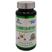 Таблетки с аминокислотами и витаминами B1 и B2