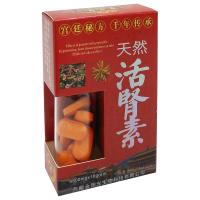 Мужские капсулы с кордицепсом