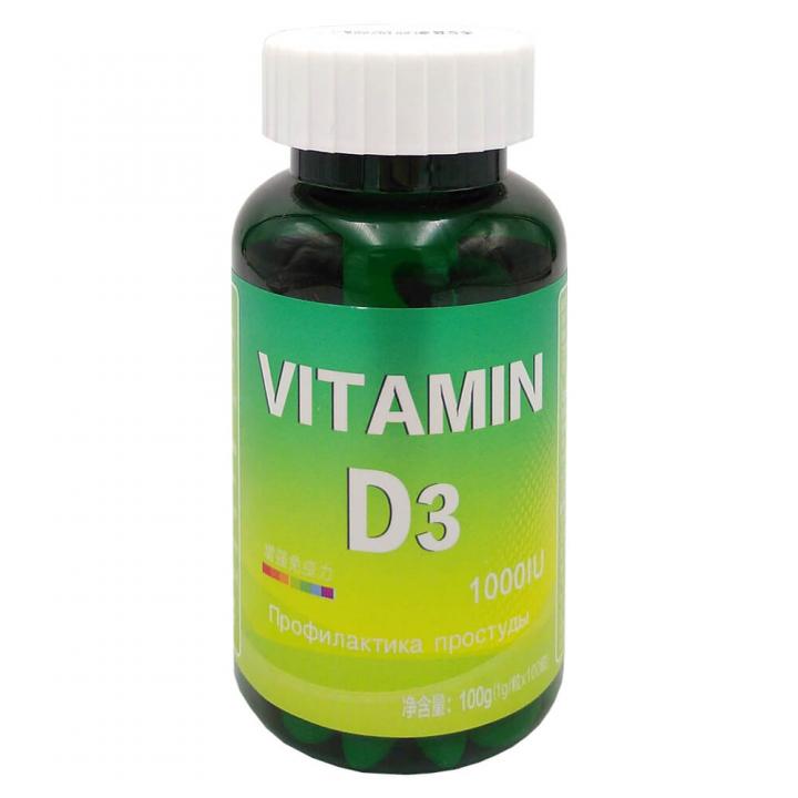Капсулы с витамином D3