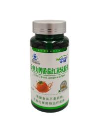 Капсулы Ликопин с экстрактом томата