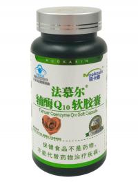 Капсулы с коэнзимом Q10