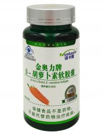 Капсулы Бета-каротин с экстрактом моркови