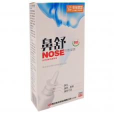 Спрей для носа Nose Condensation