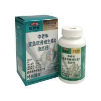 Жидкий кальций с акульим хрящом и витамином D