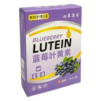 Капли для глаз с черникой и лютеином