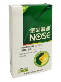 Антибактериальный спрей для носа NOSE