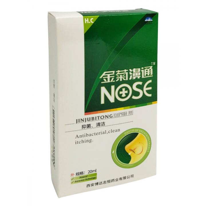 Антибактериальный спрей для носа NOSE
