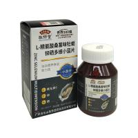 Витаминно-минеральный комплекс с L-аргинином и экстрактом устриц