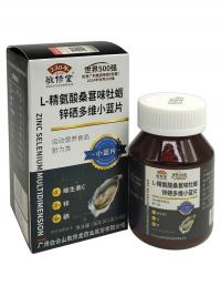 Витаминно-минеральный комплекс с L-аргинином и экстрактом устриц