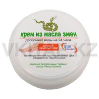 Крем для рук и ног с жиром змеи
