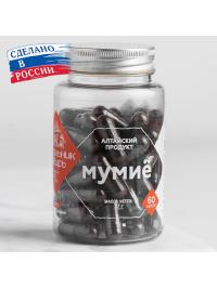 Мумиё в капсулах