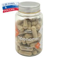 Прополис в капсулах
