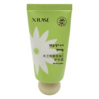 Крем для рук Xiuse с ароматом магнолии