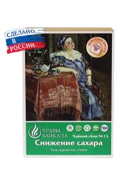 Чайный сбор №15 Снижение сахара