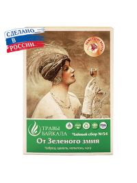 Чайный сбор №54 от алкоголизма