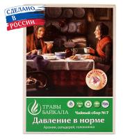 Чайный сбор №7 При гипертонии