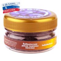 Черника вяленая