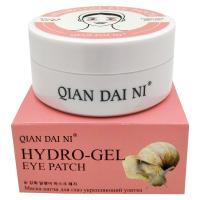 Укрепляющие патчи для глаз Qian Dai Ni с муцином улитки