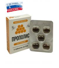 Прополис пчелиный натуральный
