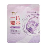 Маска для лица Solizi с глутатионом