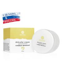 Articular cream Комфорт движений