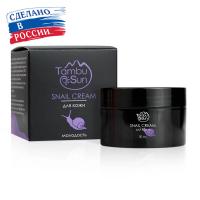 Snail Cream для кожи Молодость