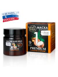 Маска для лица с белой глиной Premium №1 Очищение и питание