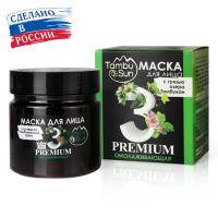 Маска для лица с грязью озера Тамбукан Premium №3 Омолаживающая