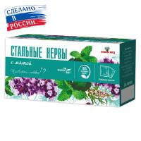 Стальные нервы с мятой