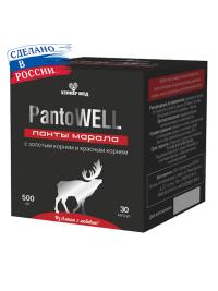 PantoWELL панты марала с золотым корнем и красным корнем